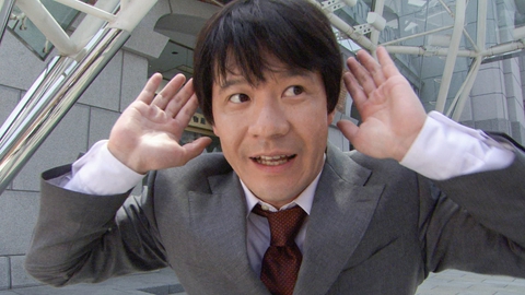 ぼくが地球を救う 第１回 大きさじゃないのよ男は