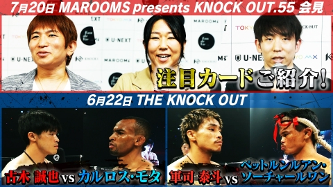 KNOCK OUT STYLE #143