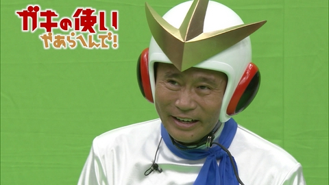 ダウンタウンのガキの使いやあらへんで！ ランジャタイ国崎プロデュース浜田MV撮影