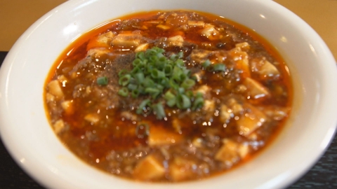 テレ玉認定！たまぐるめ 「四川麻婆豆腐」陳健民の味を受け継ぐ本格四川麻婆豆腐が新座に！