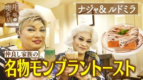 味も見た目も最高なモンブラントースト【ナジャ・グ...<br><br>
<a href="http://dorama.goodnews-it.com/?p=198975">この記事の詳細</a>

					</div><!-- .entry-content -->
				<div style="clear:both;"></div>
		<footer class="entry-meta" style="clear:both;">
												<span class="cat-links">
				<span class="entry-utility-prep entry-utility-prep-cat-links">Posted in</span> 未分類			</span>
									
			
					</footer><!-- #entry-meta -->
	</article><!-- #post-198975 -->
				
					
	<article id="post-198974" class="post-198974 post type-post status-publish format-standard hentry">

		<header class="entry-header">
							<div class="calendar">
					<span class="month">9月</span>
					<span class="day">14</span>
				</div><!-- calendar -->			<h1 class="entry-title"><a href="http://dorama.goodnews-it.com/?p=198974" title="Permalink to カンテレ – 土曜日もよ～いドン！ – 妃海風、涙！タフティング店主の恩返し＆大東駿介×元ダメ人間社長" rel="bookmark">カンテレ – 土曜日もよ～いドン！ – 妃海風、涙！タフティング店主の恩返し＆大東駿介×元ダメ人間社長</a></h1>
			
						<div class="entry-meta">
				<span class="sep">Posted on </span><a href="http://dorama.goodnews-it.com/?p=198974" title="4:17 PM" rel="bookmark"><time class="entry-date" datetime="2026-09-14T16:17:26+00:00" pubdate>2026年9月14日</time></a><span class="by-author"> <span class="sep"> by </span> <span class="author vcard"><a class="url fn n" href="http://dorama.goodnews-it.com/?author=74" title="View all posts by TVerの番組新着リスト" rel="author">TVerの番組新着リスト</a></span></span>			</div><!-- .entry-meta -->
			
		</header><!-- .entry-header -->

				<div class="entry-content">

			<!--記事コメント-->
			<img src=