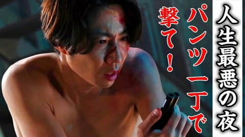 今日からヒットマン