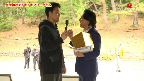 縁結び士 結太朗の縁むすびまっせ！シーズン４ Episode10　別所神社でドキドキフリータイム