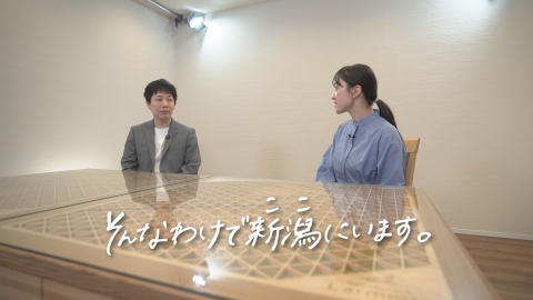 そんなわけで新潟にいます。 長岡でフランス料理店を営むシェフの物語