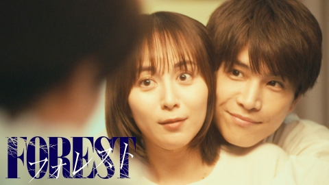 フォレスト 1話 人は、嘘をつく