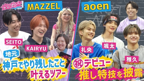 テレビドラマ　台本 銀行 3冊　まとめてセット A2Z」深田恭子＆田中圭＆片寄涼太が表紙！ バックカバーには草川