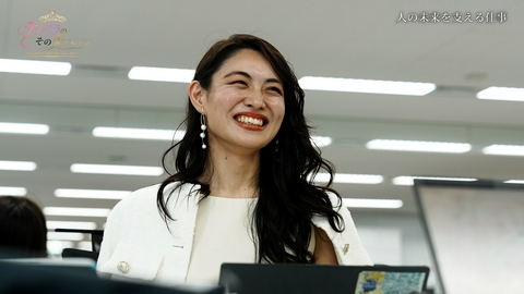 ティアラの、その先へ　～ベストオブミス埼玉ドキュメンタリー～ 田嶋みづき PART２　人の未来を支える仕事