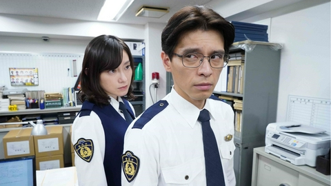 警視庁捜査資料管理室 第九話 迷惑メールから始まる出会い系の彼女との恋？！翻弄される明石幸男