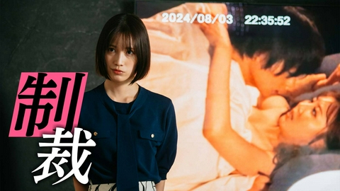 完璧ワイフによる完璧な復讐計画 第7話「『対決』妻と不倫夫が直接対決！復讐計画の行く末は―!?」《ドラマイズム》