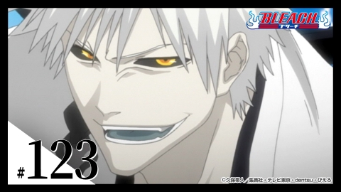 BLEACH 2007年放送 第123話 一護、完全ホロウ化!?｜アニメ／ヒーロー