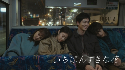 いちばんすきな花