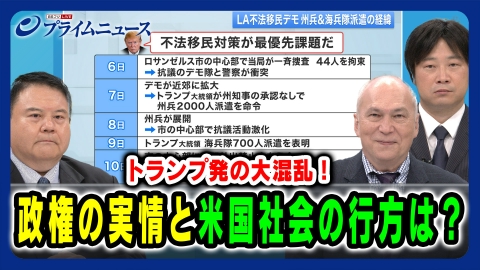 ララLIFE 6月13日(金)放送分 森七菜、うどん屋さんで働こう｜報道