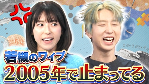 若槻千夏のうるさい心理テスト アンチコメントの対応で分かるLINEのKY度！若槻×MON7A！