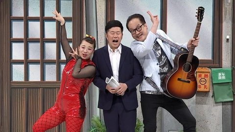 よしもと新喜劇 ＃1843「UMAZURA ～THE MOVIE～」