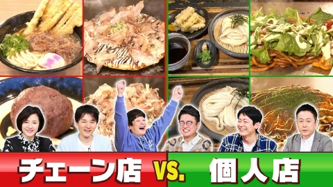 水野真紀の魔法のレストラン 4月16日(水)放送分 #969「ここが悔しい