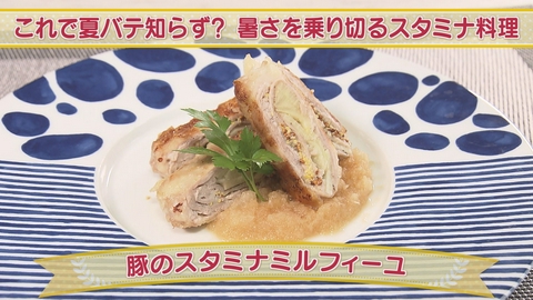 どさんこクッキング これで夏バテ知らず？暑さを乗り切るスタミナ料理