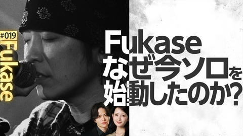 夜の音 -TOKYO MIDNIGHT MUSIC- MC菊池風磨＆畑芽育の音楽番組！SEKAI NO OWARIのフロントマンFukaseが登場