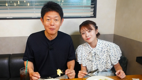 金バク！ 島田秀平と春日町周辺でお宝探し！
