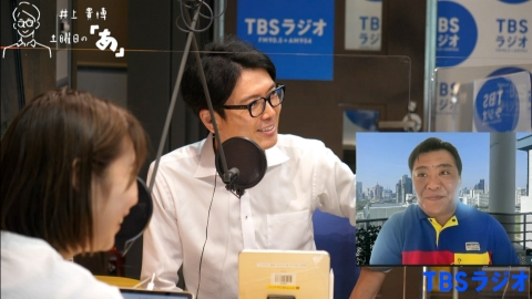 井上貴博 土曜日の「あ」 #6 【あの国の話】タイのおすすめレストラン（2023年5月6日放送回）