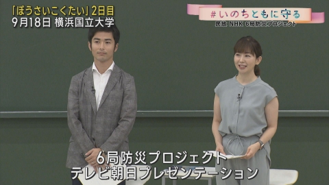 テレ朝news　特集「関東大震災100年」 100年前、12歳で関東大震災に遭遇…　112歳女性の証言に学ぶ　震災の教訓は