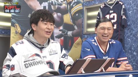 オードリーのNFL倶楽部 毎週NFLの見どころ・スーパープレーをオードリーの若林、春日がご紹介！新人アナウンサー・五十嵐にいかと共にアメフト界を盛り上げます！！