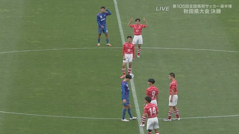 【ダイジェスト】高校サッカー選手権大会　地区大会決勝 秋田県大会決勝 明桜VS秋田商
