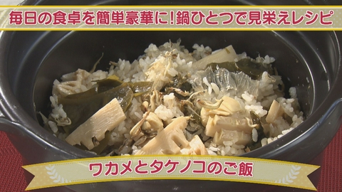 どさんこクッキング 毎日の食卓を簡単豪華に！　鍋ひとつで見栄えレシピ