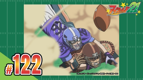 アイシールド２１ 第122話 ロデオドライブ・スタンピード