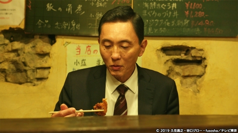 孤独のグルメ Season8 第10話 ぶりの照焼きとクリームコロッケ