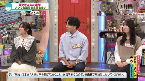 オードリーさん、ぜひ会ってほしい人がいるんです。 #384　涙もろすぎる女性／「お疲れ様です」に頼りすぎている
