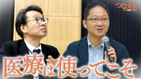 つながる～enn File025・「薬局を学問する」シリーズ③医療は使ってこそ◆暮らしの中で健康になる知恵を人々に