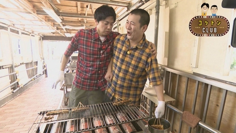 コットンCLUB 狩りに行こう！ハンターコットン