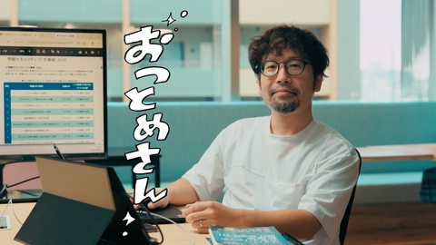 サ道 2026～人生をサボりながら、ととのう～ 第三話