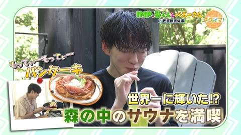 IMP.基くんとバズーさんの福岡旅（タダイマ！） 2回目の佐賀県は武雄市へ！