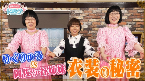 ラブ!!Jリーグ 4月11日(金)放送分 規格外ルーキー 中村草太＆サニ