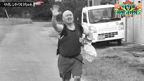 水曜日のダウンタウン