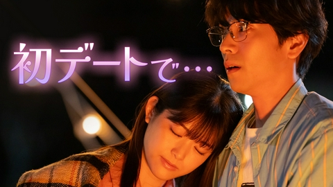焼いてるふたり ～交際０日 結婚から恋をはじめよう～ #2 初デートは浜松ＢＢＱ！ 