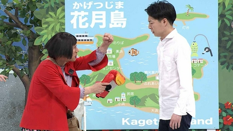 よしもと新喜劇 ＃1839「すち子の、生まれ変わりの島」