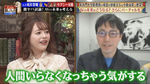 じっくり聞いタロウ～スター近況（秘）報告～ 11月10日(木)放送