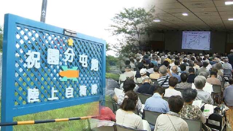 MBSドキュメンタリー 「映像」シリーズ ミサイル弾薬庫がやってくる