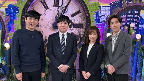 午前０時の森 全国津々浦々、未だ眠らぬ街は数知れず…ここ新橋・烏森でも村上信五、劇団ひとりが眠らぬあなたのお相手をいたします。