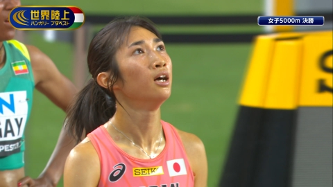 世界陸上2023ブダペスト 【女子5000m決勝】田中希実「日本勢26年ぶり入賞の快挙」