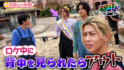 あっちこっちAぇ! 【小島バースデー企画】 和歌山がグルメで全力おもてなし完結編！和歌山県の旅第3弾