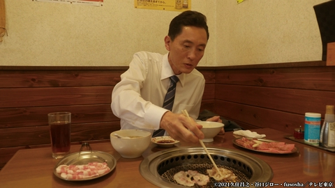 孤独のグルメ Season9 第5話 静岡県伊東市宇佐美の牛焼きしゃぶと豚焼きしゃぶ