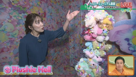 情報番組マチコミ ハイパーミュージアム飯能から生中継　増田セバスチャン展でKAWAIIアートの世界へ