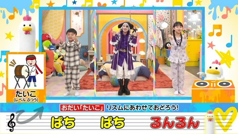 ぱちぱちるんるん 「あたまぱちひざるんゲーム」ゴー☆ジャス登場