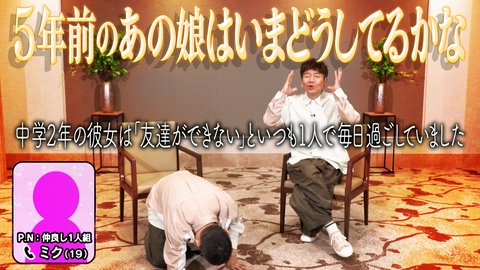 太田上田 太田上田　春のこども相談室　編