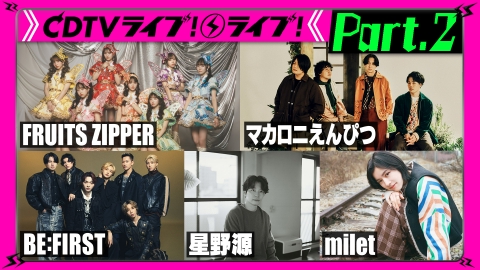 CDTV ライブ! ライブ! 2月10日(月)放送分 【Part.2】増田貴久☆BE