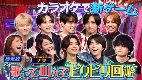 timeleszファミリア