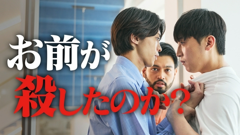 三カ国な王道LOVE ＃3「僕の仕事」